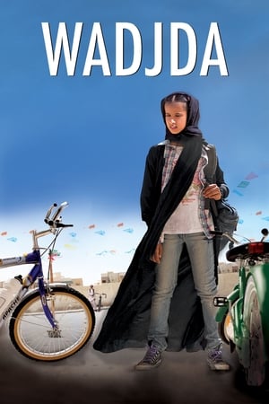 Wadjda watch Wadjda