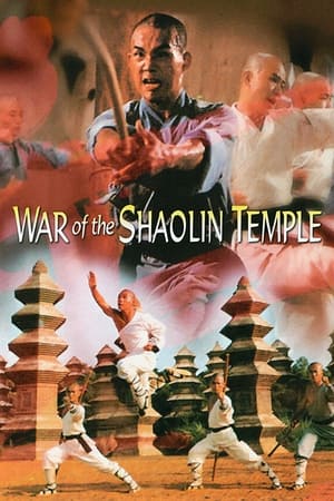 War of the Shaolin Temple watch War of the Shaolin Temple