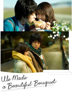We Made a Beautiful Bouquet watch We Made a Beautiful Bouquet