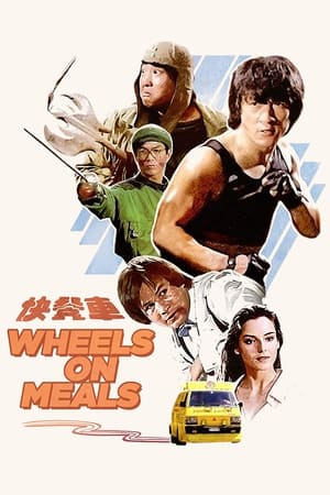 watch Wheels on Meals