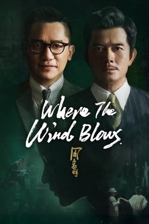 Where the Wind Blows watch Where the Wind Blows