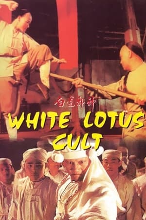 White Lotus Cult watch White Lotus Cult