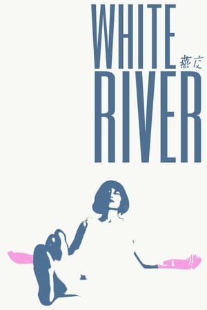 White River watch White River