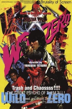 Wild Zero watch Wild Zero