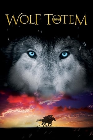Wolf Totem watch Wolf Totem