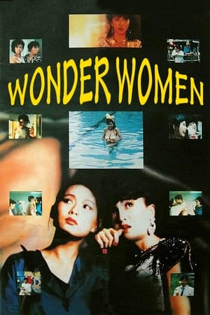Wonder Women watch Wonder Women