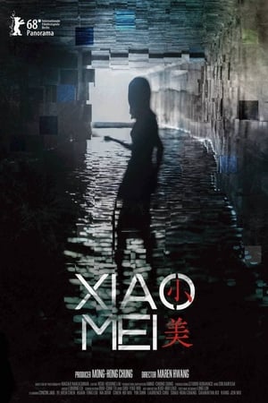 Xiao Mei watch Xiao Mei