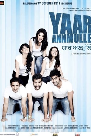 Yaar Anmulle watch Yaar Anmulle