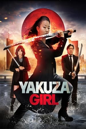 Yakuza Girl watch Yakuza Girl