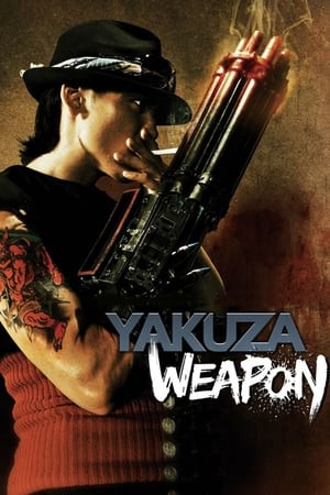 Yakuza Weapon watch Yakuza Weapon