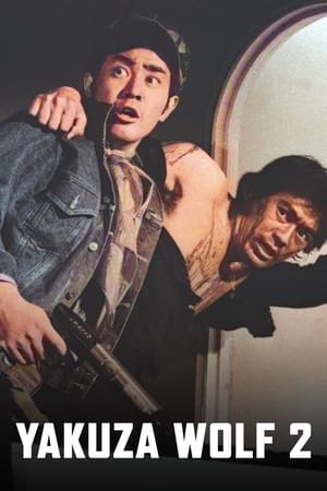 Yakuza Wolf 2: Extend My Condolences watch Yakuza Wolf 2: Extend My Condolences