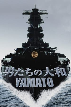 Yamato watch Yamato