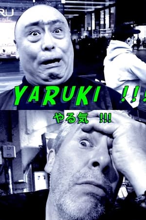 Yaruki watch Yaruki