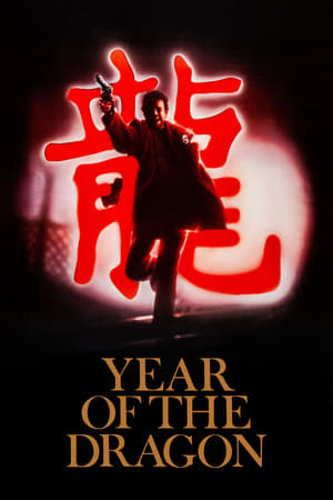 Year of the Dragon watch Year of the Dragon