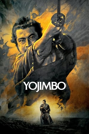 watch Yojimbo