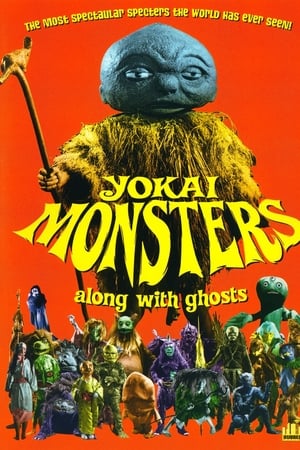 Yokai Monsters: Along with Ghosts watch Yokai Monsters: Along with Ghosts