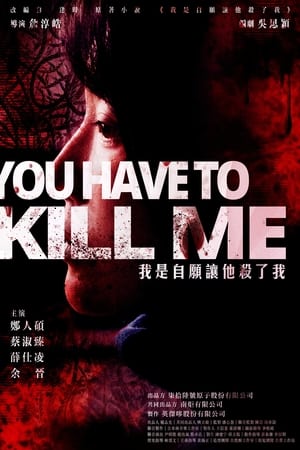 You Have To Kill Me watch You Have To Kill Me