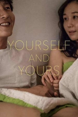 Yourself and Yours watch Yourself and Yours