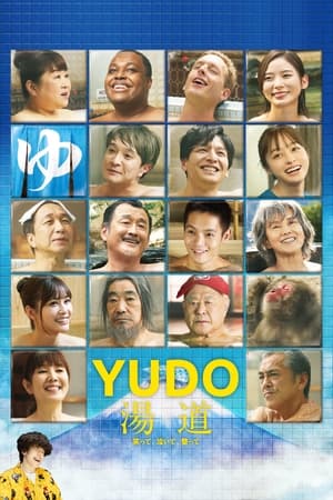 watch Yudo: The Way of the Bath