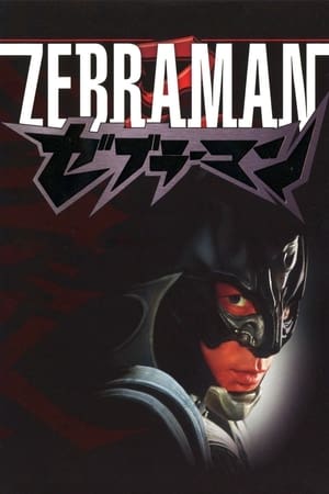 Zebraman watch Zebraman