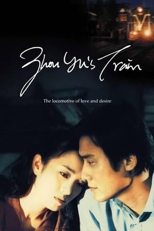 Zhou Yu's Train watch Zhou Yu's Train