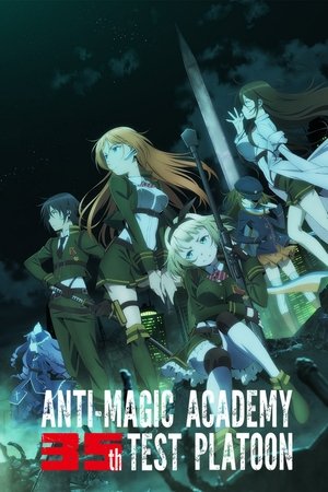 Anti-Magic Academy: The 35th Test Platoon Anti-Magic Academy: The 35th Test Platoon-hd