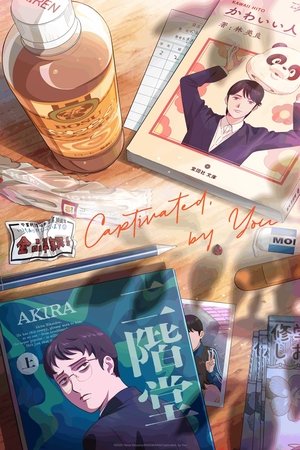 Captivated, by You-hd