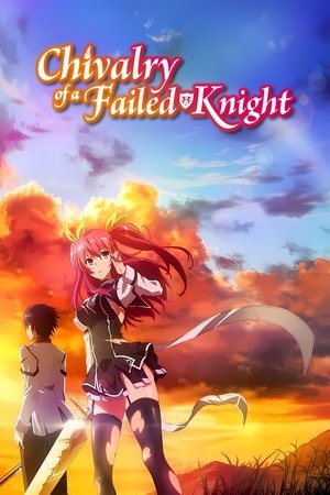 Chivalry of a Failed Knight Chivalry of a Failed Knight-hd
