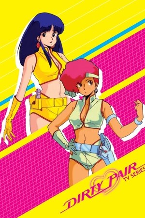 Dirty Pair Dirty Pair-hd