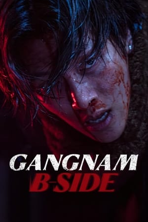 Gangnam B-Side Gangnam B-Side-hd