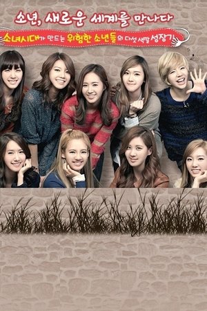 Girls' Generation and the Dangerous Boys Girls' Generation and the Dangerous Boys-hd