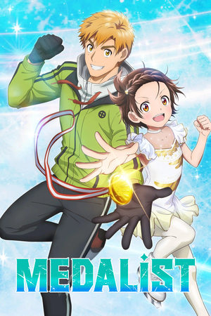 Medalist Medalist-hd