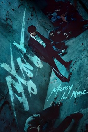 Mercy for None-hd