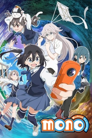 mono mono-hd