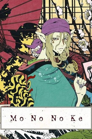 Mononoke Mononoke-hd