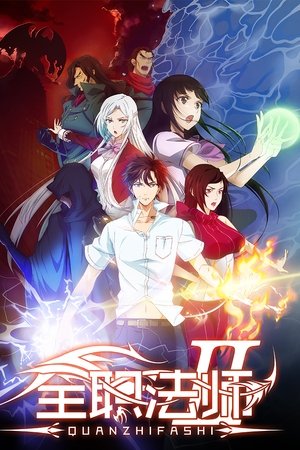 Quanzhi Fashi-hd