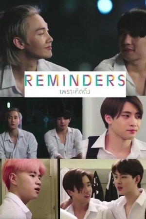Reminders-hd