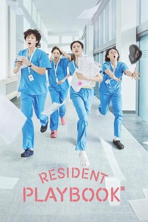 Resident Playbook Resident Playbook-hd