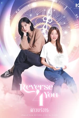 Reverse 4 You Reverse 4 You-hd