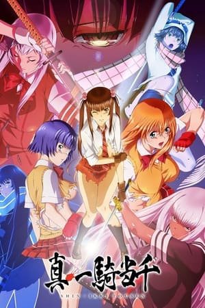Shin Ikki Tousen Shin Ikki Tousen-hd