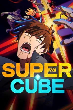 Super Cube-hd