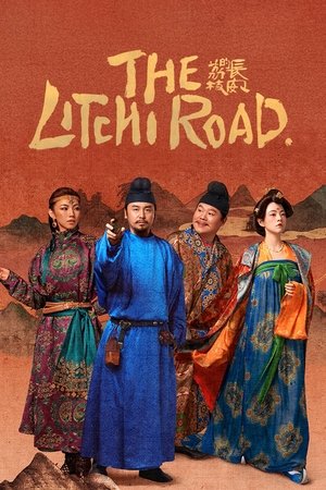 The Litchi Road The Litchi Road-hd