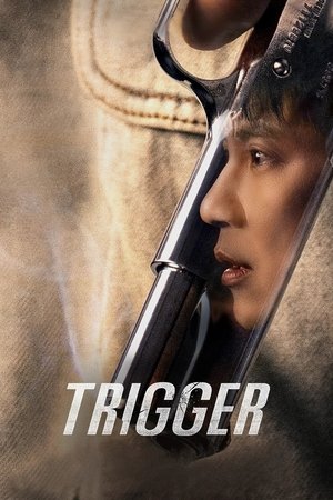 Trigger Trigger-hd