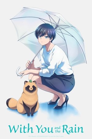 With You and the Rain With You and the Rain-hd